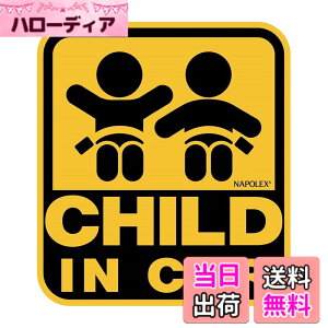 �y���������z�i�|���b�N�X(Napolex) �ԗp ���ꂢ�ɂ͂�����O�\��X�e�b�J�[ CHILD IN CAR SF-40