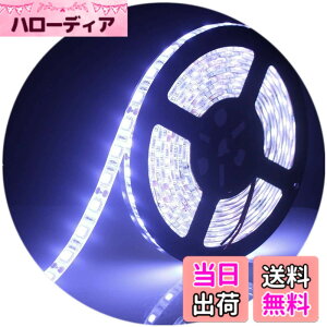�y���������zALITOVE LED�e�[�v���C�g LED�e�[�v�^ �h�� 5050���ʃe�[�v12V 5 m 300�A�X�g���b�v���C�gSMD5050�z���C�gIP65�z���C�g�x�[�X ���ʔ��� �C���~�l�[�V���� LED���C�g �ؒf�\