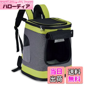 【送料無料】Pettom 猫 きゃりーバッグ リュック 犬 ペットキャリーリュック 猫リュック 可愛い 通気 ペットリュック 崩れないタイプ (グリーン)