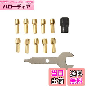 �y���������zUID �R���b�g�`���b�N10��Z�b�g Dremel(�h������)���[�^���[�c�[���E�R�[�h���X�~�j���[�^�[ MICRO(�}�C�N��) RYOBI(�����[�r)�z�r�[���[�^ HR-100Bigman(�r�b�O�}��) �[�d���~�j���[�^