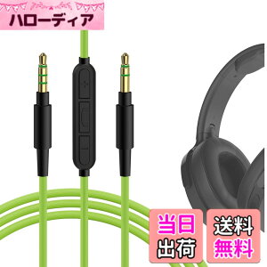 �y���������zGeekria �P�[�u�� �݊��� �I�[�f�B�I�R�[�h �X�J���L�����f�B Skullcandy Hesh Evo, Hesh 3, Crusher Evo, Grind, Riff 2 �w�b�h�z���P�[�u���A3.5mm AUX �ɓK������ �C�����C���}�C�N�Ɖ��ʃR���g��