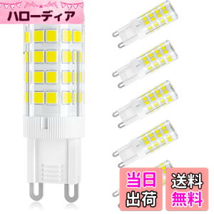 �y���������zDiCUNO LED�d�� G9���� �Z���~�b�N�X LED�����v �����s�\ 3W 320lm �S�����Ɩ� 6000K �����F 30W�n���Q�������v���� 6�Z�b�g