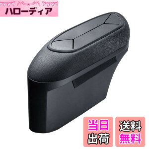 �y���������z�Ɖ����b�N(Tsuchiya Yac) �Ԏ��p�i �g���^ C-HR �V�[�G�C�`�A�[�� ��p �T�C�hBOX �S�~�� ����ȗp �u���b�N 2.7 gallons SY-C4