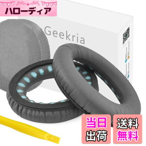 �y���������zGeekria �C���[�p�b�h QuickFit �݊��� �p�b�h �{�[�Y SoundTrue Around-Ear II, QC35, QC25, QC2, QC15, AE2, AE2i, AE2w �w�b�h�z���ɑΉ� �C���p�b�h/�C���[�N�b�V����/�C���[�J�b�v (�v���e�C�����U