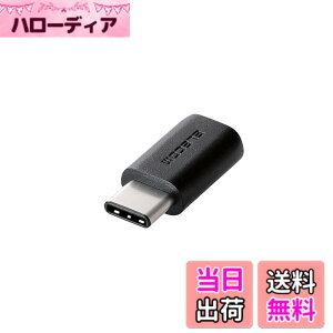 �y���������z�G���R�� USB2.0 Type-C �ϊ��A�_�v�^ typeC-microB ���X �u���b�N TB-MBFCMADBK