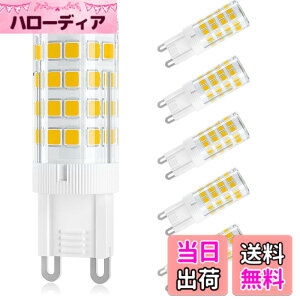 �y���������zDiCUNO LED�d�� G9���� �Z���~�b�N�X LED�����v �����s�\ 3W 320lm �S�����Ɩ� 3000K �d���F 30W�n���Q�������v���� 6�Z�b�g