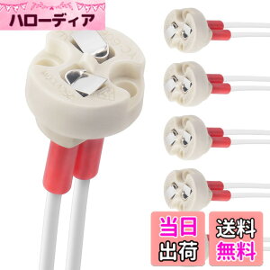 �y���������zDiCUNO G4 LED�d���\�P�b�g �Z���~�b�N�\�P�b�g G4 G6.35 GY6.35 GX5.3 MR16 GZ4 MR11 �����v�\�P�b�g 6�Z�b�g