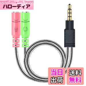 �y���������zMillSO �I�[�f�B�I�ϊ��P�[�u�� 3�Ƀ��Xx2-4�ɃI�X �w�b�h�z��+�}�C�N�p�ϊ��A�_�v�^�P�[�u�� 4�� �ϊ� �X�e���I�~�j�v���O ���z�P�[�u�� �p�\�R���p�w�b�h�Z�b�g PS4 Xbox one �^�u