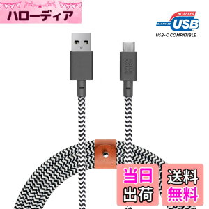 �y���������zNATIVE UNION�i�l�C�e�B�u���j�I���jBelt Cable XL USB-C to USB-A 3m �}���[�d�P�[�u�� ���U�[�X�g���b�v�t�� iPhone 16, Samsung Galaxy Z Fold 6, Flip 6, S24 Ultra, Pixel 9 Pro, iPad Pro�Ή� (Zebra)