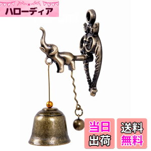 �y���������zRurumi �A���e�B�[�N �� �h�A�x�� �}�O�l�b�g ���� �^�C�v �h�A �`���C�� �Ăї� �A�C�A�� �x�� ���� �O�b�Y ���N�� �]�E (��)
