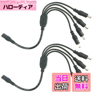 �y���������zLitaElek DC�d���P�[�u�� 4����P�[�u�� �O�a5.5mm ���a2.1mm SMD 5050 5630 2835 3528 LED�e�[�v���C�gCOB LED�e�[�v���C�g�p�Ɩh�ƃJ�����p�d�������P�[�u�� 1���X�[4�I�X�X�v���b�^�P�[�u��