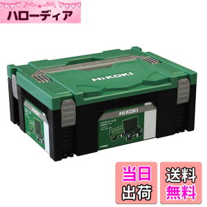 �y���������zHiKOKI(�n�C�R�[�L) �V�X�e���P�[�X2 0040-2657