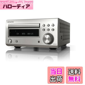 �y���������z�f�m�� Denon RCD-M41 ���C�hFM AM/FM���W�I�`���[�i�[ �f�B�X�N���[�g�A���v���� Bluetooth�Ή� CD���V�[�o�[ �v���~�A�� �V���o�[ RCD-M41SP