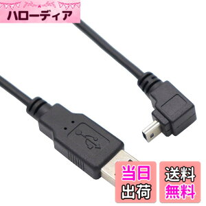 �y���������zViViSunUSB 2.0 �~�j�P�[�u�� USB(A)�I�X-USB(miniB)�I�X L�^ 90°�����ϊ��P�[�u�� �����b�L�t�� ����480Mbps�̃f�[�^�]���������[�h (��L)