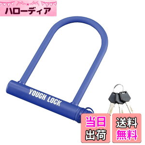 �y���������z���}�n�����@(Yamaha) �o�C�N���b�N TOUGH LOCK(�^�t���b�N) YL-04 �V���b�N�����b�N �u���[ Q5K-YSK-107-T10