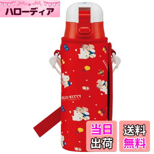 �y���������z�X�P�[�^�[(Skater) ���� �q���p ������ 470ml �J�o�[�t�� �T�����I �n���[�L�e�B ���̎q �ۗ��p �X�e�����X �y�ʃ^�C�v waterbottle �X�|�[�c�{�g�� �L�b�Y ���ǂ� ���r KSDC4-A
