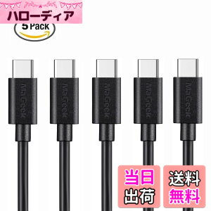 �y���������z�y5�{�Z�b�g�zMaGeek USB Type-C & Type-C �P�[�u�� USB-C & USB-C 2.0 �P�[�u�� ���������Ə[�d Galaxy S10 / S9 / S9+�AiPad Pro (2018, 11�C���`) / MacBook/MacBook Air (2018)�AMateBook �Ή� (1.0m, ��)