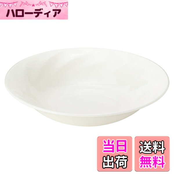 【送料無料】NARUMI(ナルミ) ボウル 皿 センス ホワイト 14cm フルーツ 電子レンジ温め・食洗機対応 51800-5818