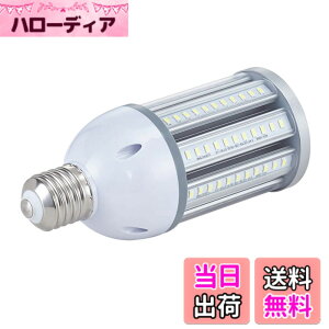 �y���������zFwaytech LED�d�� E26 �����F E39�����t�� 36W 4200LM�ȏ� 6000K���� LED�O�� �R�[�������v 200W-250W���ⓔ/���⃉���v���� IP65�h���h�o 1�Z�b�g (�����F����, 36W E26����) [���s�A���i]