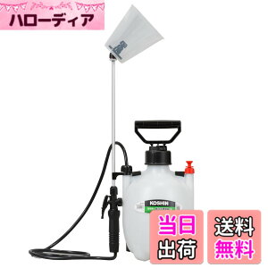 �y���������z�H�i(KOSHIN) �~���� ������ �^���N 4L �~�X�^�[�I�[�g HS-401ERF 1�i �m�Y�� �p�����p�C�v �J�o�[�t�� �����ܗp ���� ���� ��p �U�z