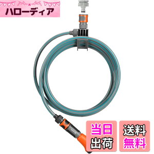 �y���������zGARDENA(�K���f�i) �e���X�X�p�C�����z�[�X 7.5m ��̌^�z�[�X �u���P�b�g�ƎU���\�t�g�X�v���[�m�Y���t�� 18411-20 ���i:�ő�5�N