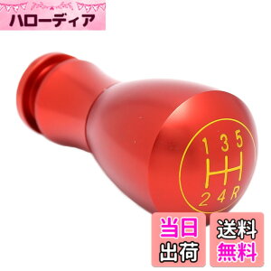 �y���������znakira �V�t�g�m�u MT�p �ėp �A���~���o�� 8mm 10mm 12mm nkr834 (���b�h)
