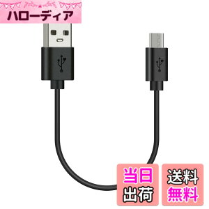 �y���������zGeekria �[�d�P�[�u�� �݊��� USB �[�d�R�[�h USB to Micro-USB �{�[�Y Bose QC35II, QC35, QC25, �W�F�C�r�[�G�� JBL T450BT, 700BT, �\�j�[ Sony WH-CH700N WH-H900N �ɑΉ� (�� / 30cm)
