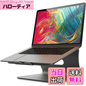 �y���������zBestand �m�[�g�p�\�R���X�^���h PC�X�^���h ����~�߃p�b�h�t�� �A���~������ ���M�� 11-16 Macbook/Macbook Air/Macbook Pro�Ή� -�O���[