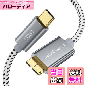 �y���������zType c �O�t��hdd, CableCreation Type C to Micro-B 3.0 �iGen 2 / 10G�j�ґg Micro USB 3.1 Type C�P�[�u�� Apple Macbook�iPro�j / Chromebook Pixel/HDD�O�t���n�[�h�h���C�u/�g�ѓd�b�ɑΉ� �O���[ 0.3m