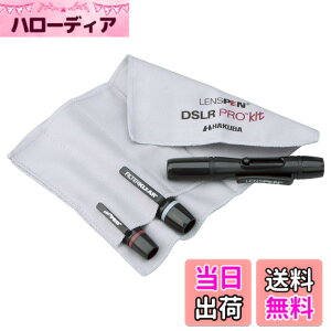 �y���������z�n�N�o HAKUBA �����e�i���X�p�i �����Y�y���v���L�b�g�v���X �u���b�N �y3�{�Z�b�g+�w�b�h�X�y�A+���[�t�@�C�o�[�N���X�z �y���^�N���[�i�[ KMC-LP23BKTP