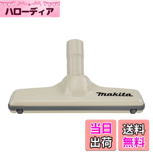 �y���������z�}�L�^(Makita) �m�Y���A�b�Z���u�� 123485-4