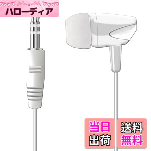 �y���������zWEUTOP �X�e���I �Ў��C���z�� ���^ �J�i���^ �Ў���LR�������� iPhone/iPod/iPad/Samsung Galaxy/Galaxy Note/Sony Xperia/AQUOS Android/�|�[�^�u�� �v���[���[/�^�u���b�g/MP3�v���[���[/���W�I/�m