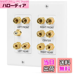 �y���������zFosmon �z�[���V�A�^�[�X�s�[�J�[�ǃv���[�g�R���Z���g �I�[�f�B�I���z�R���Z���g�p�l���� �o�i�i�v���O�o�C���f�B���O�|�X�g �X�s�[�J�[�T�E���h�I�[�f�B�I�R�l�N�^�}���W��