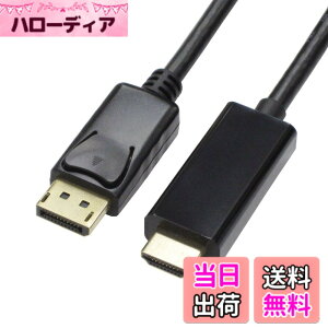 �y���������z�A�C�l�b�N�X DisplayPort - HDMI�A�N�e�B�u�P�[�u�� AMC-DPHD20