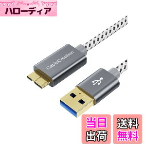�y���������zUSB A-MicroB, CableCreation USB 3.0 Type A to Micro B�P�[�u�� USB 3.0 to Micro USB�ґg�R�[�h �O�t���n�[�h�f�B�X�N�AHD�J�����ASamsung Note 3 / Galaxy S5 / N9000�Ή� 1m �X�y�[�X�O���[