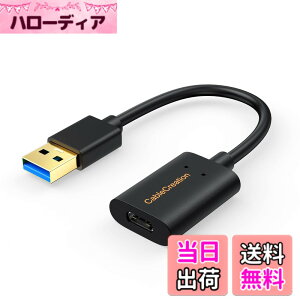 �y���������zUSB 3.0 to USB-C �A�_�v�^, CableCreation Type A 3.0 (�I�X) - Type C (���X) �ϊ��R�l�N�^ USB A to C �f�[�^�]���p�ϊ��P�[�u�� �A���b�v�g�b�v�A�ǖʏ[�d��PC�AOculus Quest Link�AiPhone 15�AiPhone15Pro 