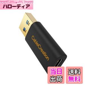 �y���������zUSB�A�_�v�^, CableCreation Type 3.0 - Type C�ϊ��R�l�N�^ �f�[�^�]�� �A�_�v�^ USB 3.0 to USB-C �A�_�v�^ USB-A�Ή��R���o�[�^�[�A���b�v�g�b�v�A�Ǐ[�d��AiPhone 15�AiPhone15Pro Max�AOculus Quest L
