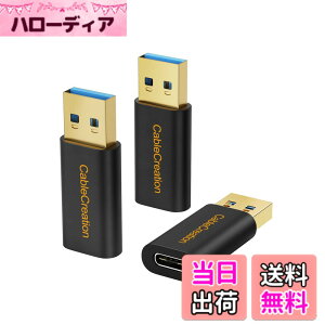 �y���������zUSB Type C to USB 3.0�A�_�v�^, CableCreation �y3����zType 3.0 - Type C�ϊ��R�l�N�^ �f�[�^�]�� �A�_�v�^ USB-A�Ή��R���o�[�^�[�A���b�v�g�b�v�A�Ǐ[�d��AiPhone 15�AiPhone15Pro Max�AOculus Que