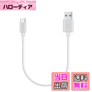 �y���������zMaGeek USB Type-C 3.0 �P�[�u�� USB 3.0 & USB-C 3.0 �P�[�u�����������Ə[�d �P�[�u�� Galaxy S10 / S9 / S9+ / iPad Pro (2018, 11�C���`) / MacBook/MacBook Air (2018) / Xperia XZ1 �Ή� (0.3m, ��)