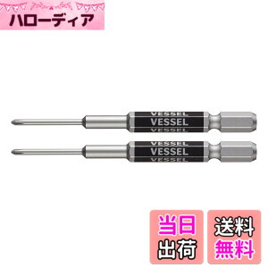 �y���������z�x�b�Z��(VESSEL) �Г� ���ʃr�b�g �����^�C�v +0x82 2�{ GS160082