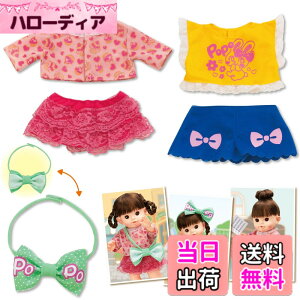 �y���������z�s�[�v�� �ۂۂ���� �������� 7DAYS �R�[�f�Z�b�g �A�����W��~���ς����K���{�� AI-736