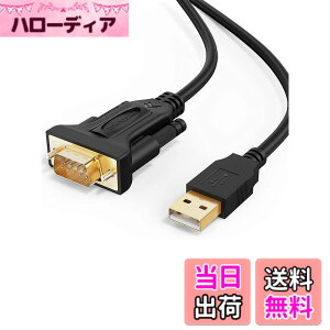 �y���������zRS232c USB�P�[�u��, CableCreation USB to RS232 �A�_�v�^ �yFTDI�`�b�v�Z�b�g�����z USB 2.0�i�I�X�j- RS232 �i�I�X�j DB9�s�� �V���A���ϊ��P�[�u�� Windows 10 / 8.1 / 8 / 7 / Vista/XP / 2000 / Linux/Mac OS 