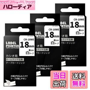 �y���������z�݊� �J�V�I �l�[�������h �e�[�v 18mm ���n������ CR-18WE �e�[�v�J�[�g���b�W �� Name Land �e �[�v�J�[�g���b�W XR-18WE �Z�b�g Airmall
