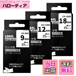 �y���������zAirmall �J�V�I �l�[�������h �e�[�v 9mm 12mm 18mm �� XR-9WE XR-12WE XR-18WE ������ �݊� CASIO Nameland �ˁ[�ނ��ǃe�[�v�J�[�g���b�W �J�V�I���x�����C�^�[�Ή� 3�T�C�Y