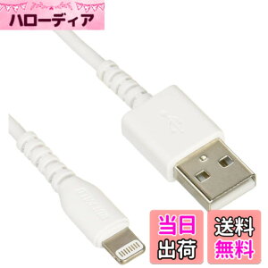 �y���������z�o�b�t�@���[ BUFFALO Lightning�P�[�u�� 1.0m �z���C�g BSMPCL110WH
