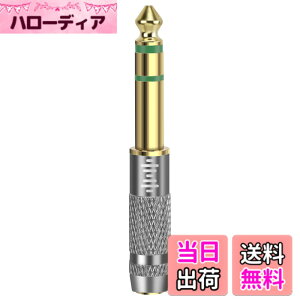 �y���������zGeekria Apollo �ϊ��v���O 6.35mm (�I�X)3�� - 2.5mm (���X)4�� �W���v���O �X�e���I�v���O �A�_�v�^�[