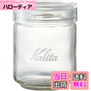 �y���������z�J���^ Kalita �R�[�q�[ �L���j�X�^�[ �R�[�q�[�� �ۑ��e�� �K���X 250g �R�ۃp�b�L�� �����ڂ肪���Ȃ� ���W���[�J�b�v�t�� �ςݏd�˂Ď��[�ł��� All Clear Bottle 250 #44271 750ml ����