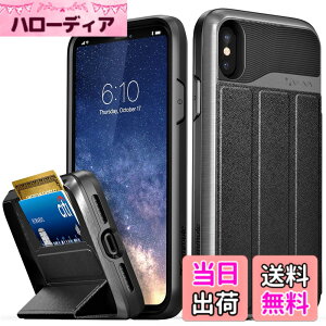 �y���������zVena vCommute Apple iPhone X/XS (5.8�C���`) �P�[�X ���z�^�y�ČRMIL�K�i�擾 | ���� �Ռ� �z�� | �J�[�h�z���_�[�t�� ���[ 2�� | �܂��ݎ��L�b�N�X�^���h�@�\ | ����PU ���U�[�ی� �ϏՌ� 