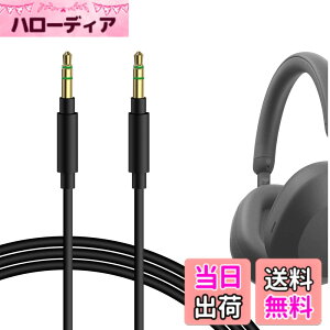 �y���������zGeekria �P�[�u�� �݊��� �I�[�f�B�I�R�[�h �\�j�[ Sony WH-1000XM6 ULT Wear WH-1000XM5 WH-1000XM4 WH-XB910N WH-CH720N �w�b�h�z���P�[�u���A3.5mm �ɓK������ 1.2m