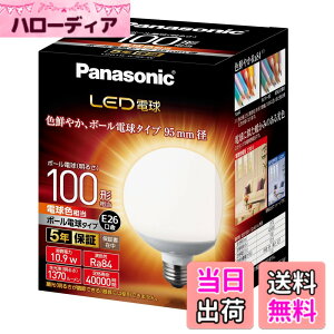 �y���������z�p�i�\�j�b�N LED�d�� �������a26mm �d��100�`���� �d���F����(10.9W) ��ʓd���E�{�[���d���^�C�v 95mm�a ���O���Ή� LDG11LG95W